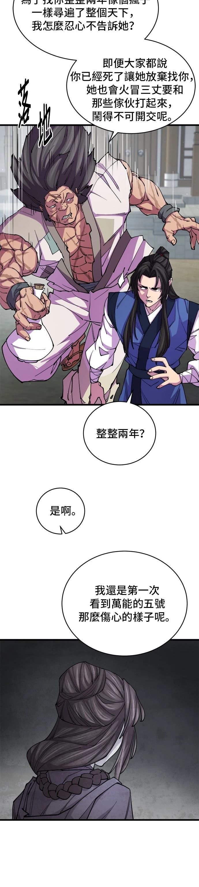 第10话29