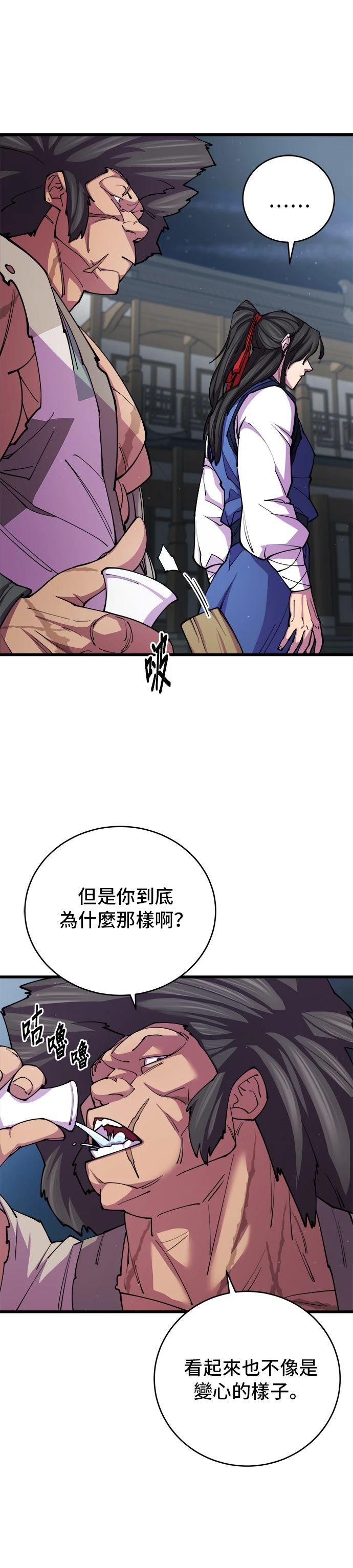 第10话30