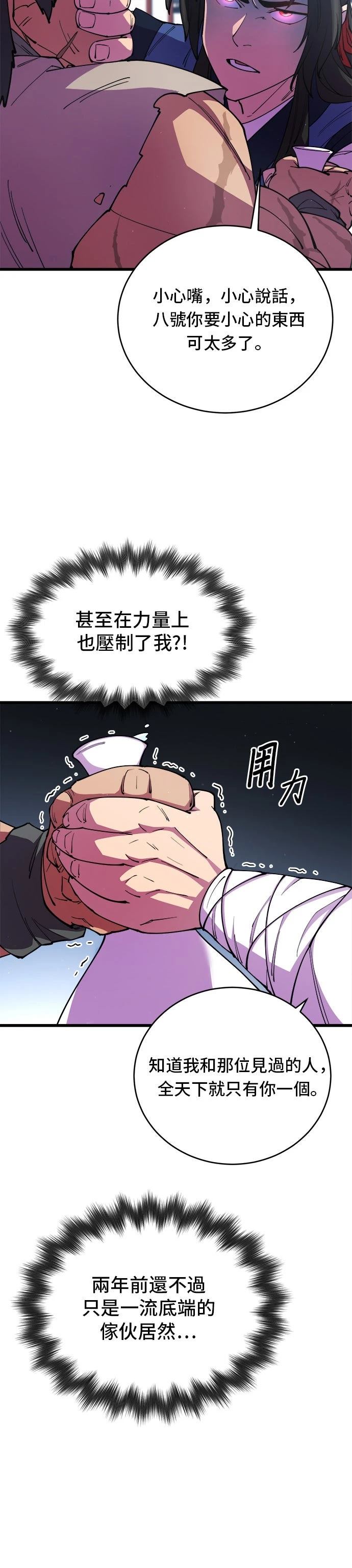 第10话32