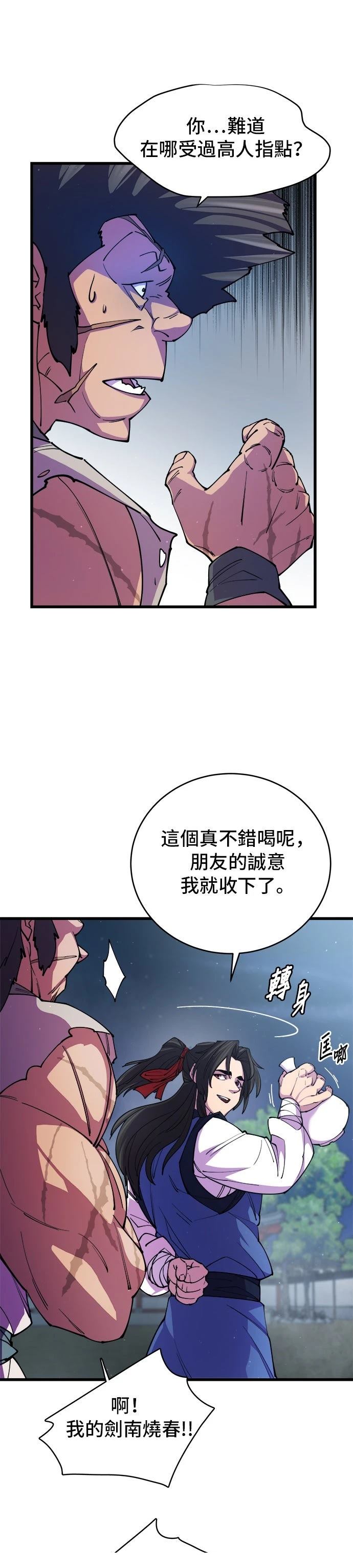 第10话34