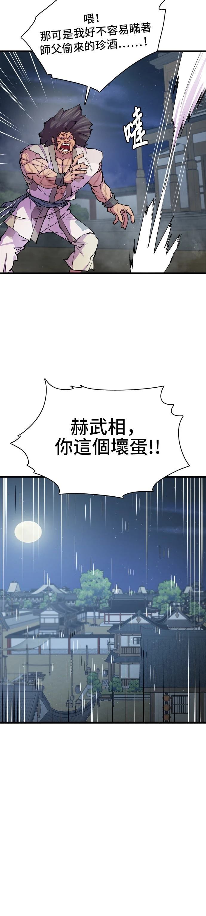 第10话35