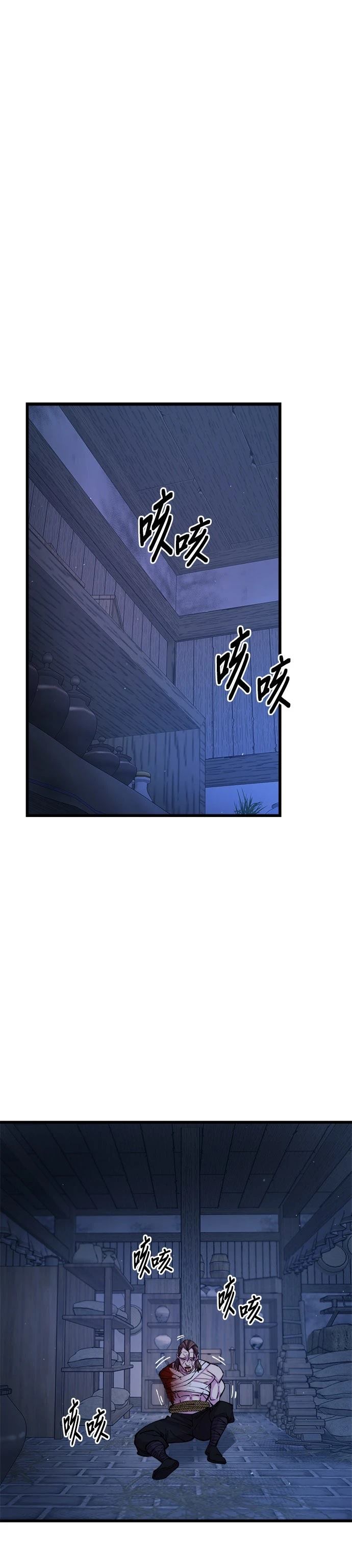第10话36