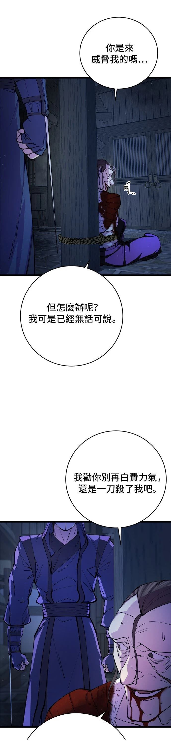 第10话39