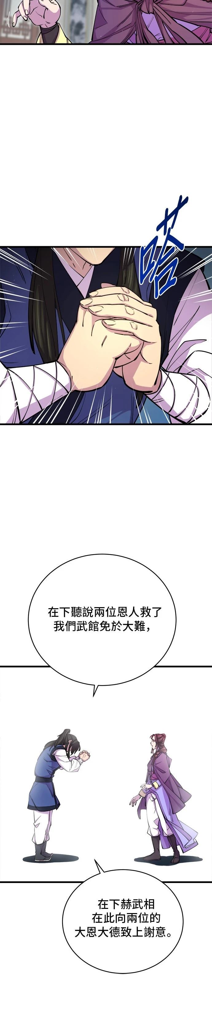 第10话5