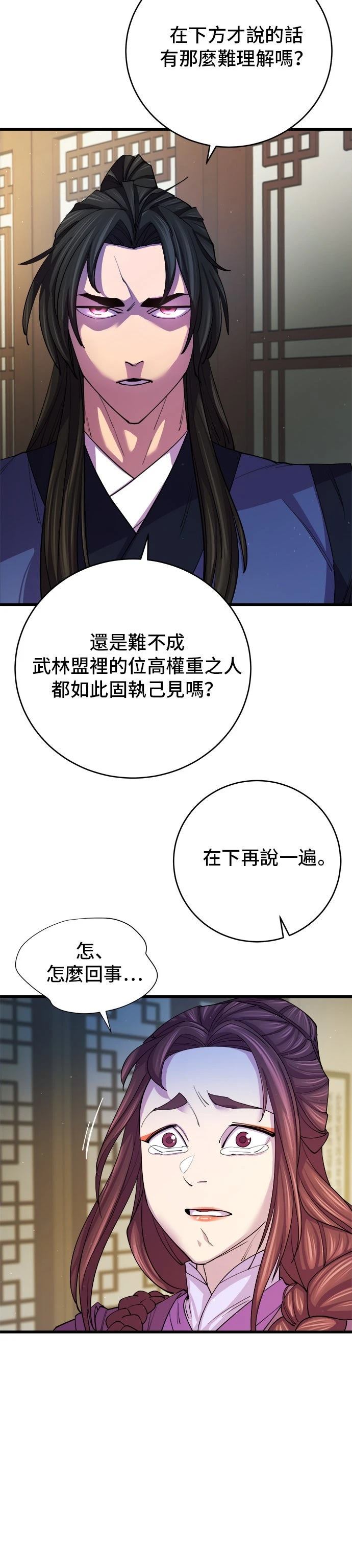 第10话8