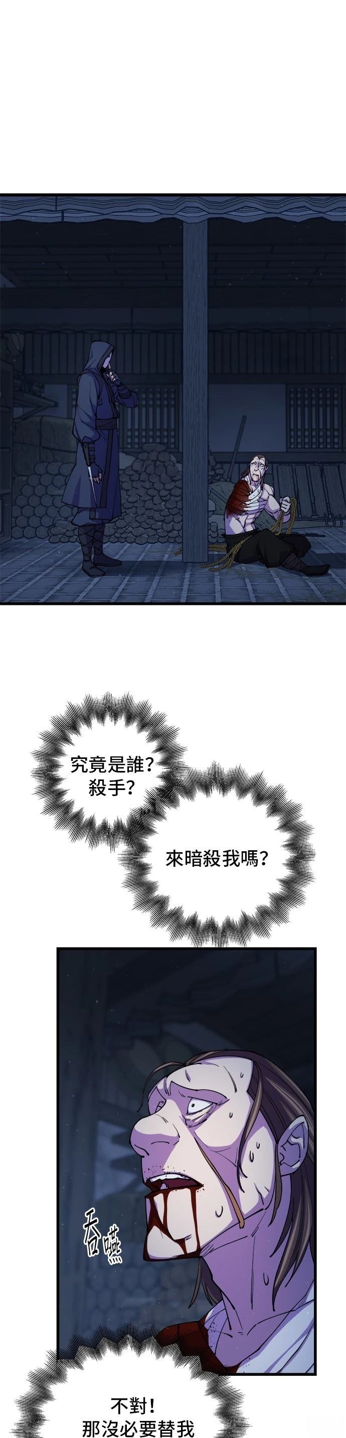第11话0