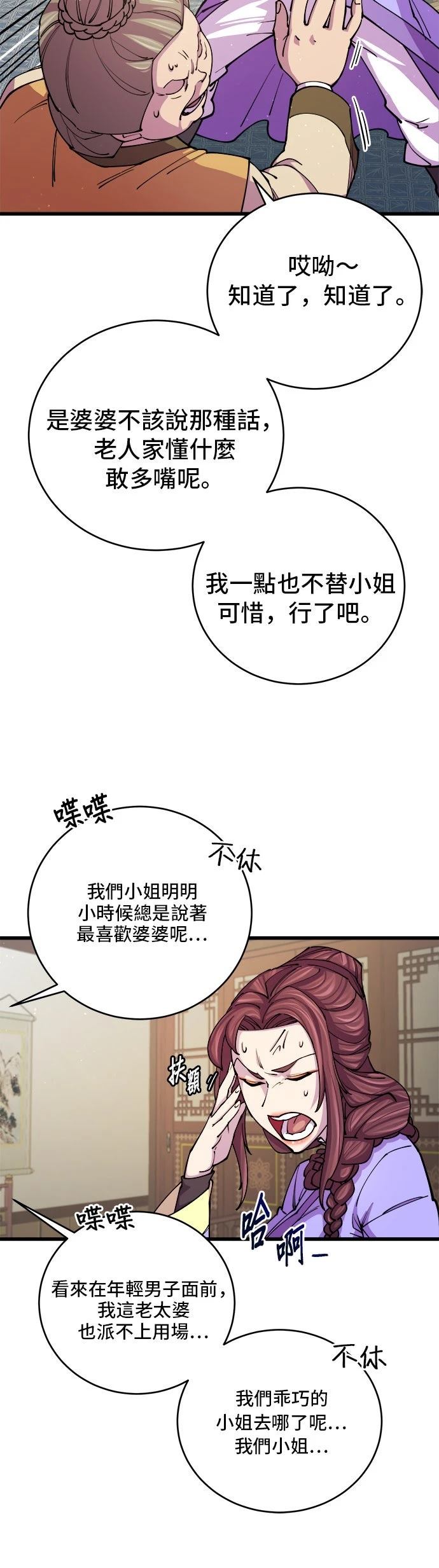 第11话11