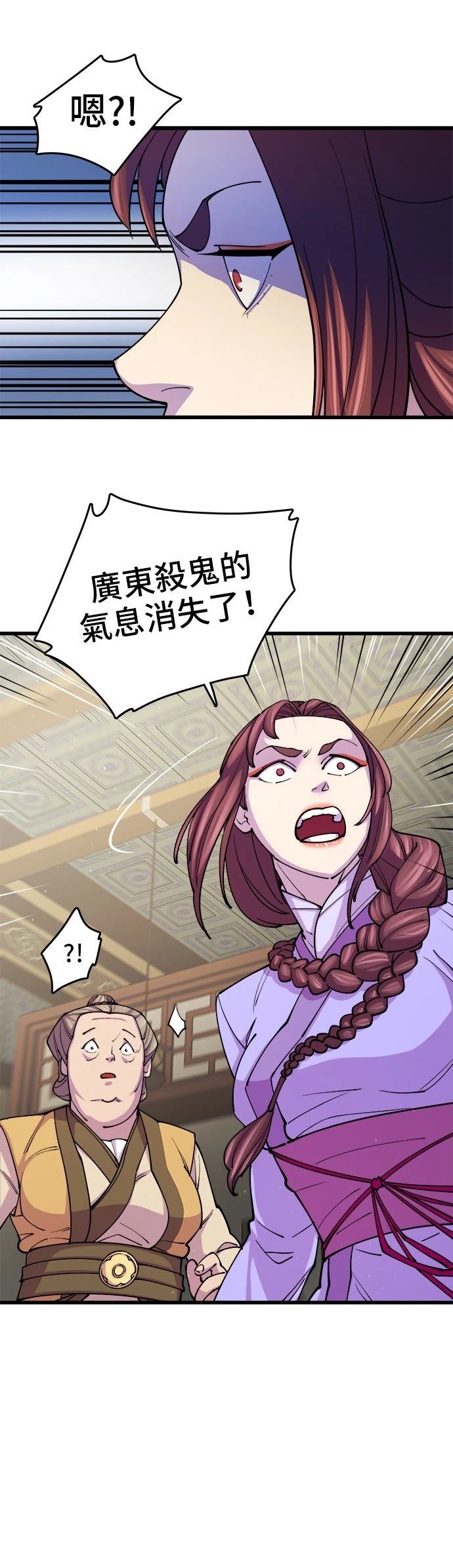 第11话12
