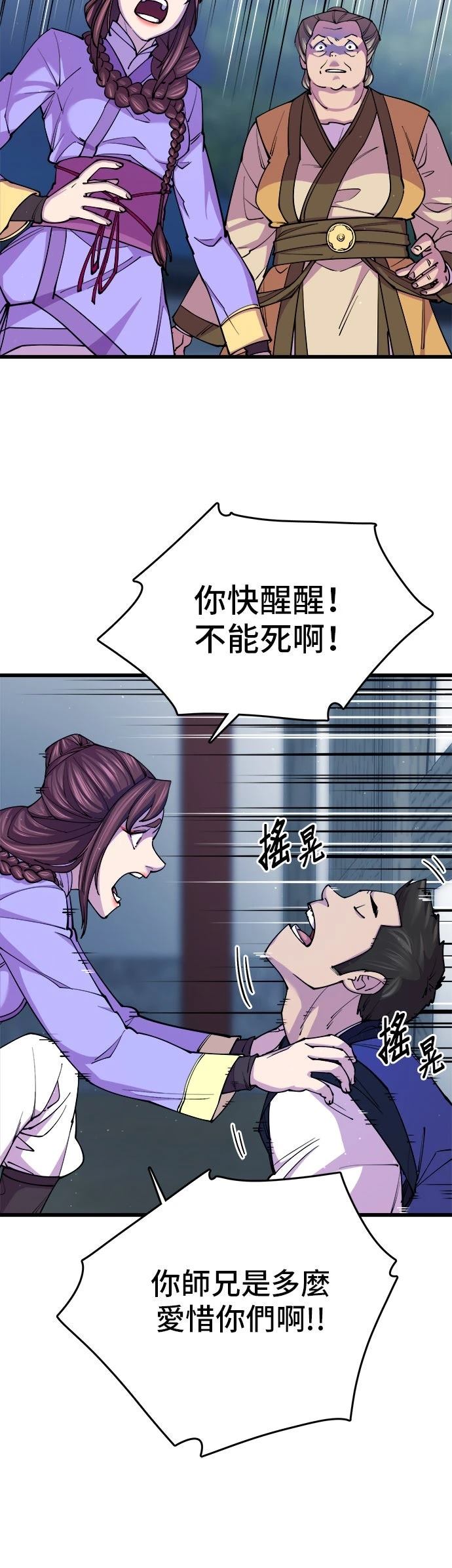 第11话15