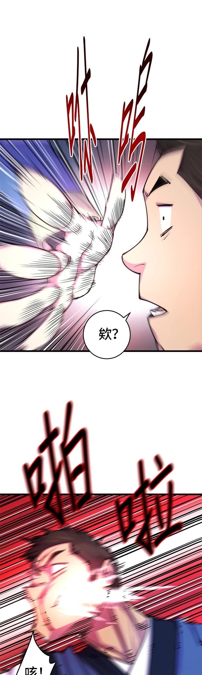 第11话18