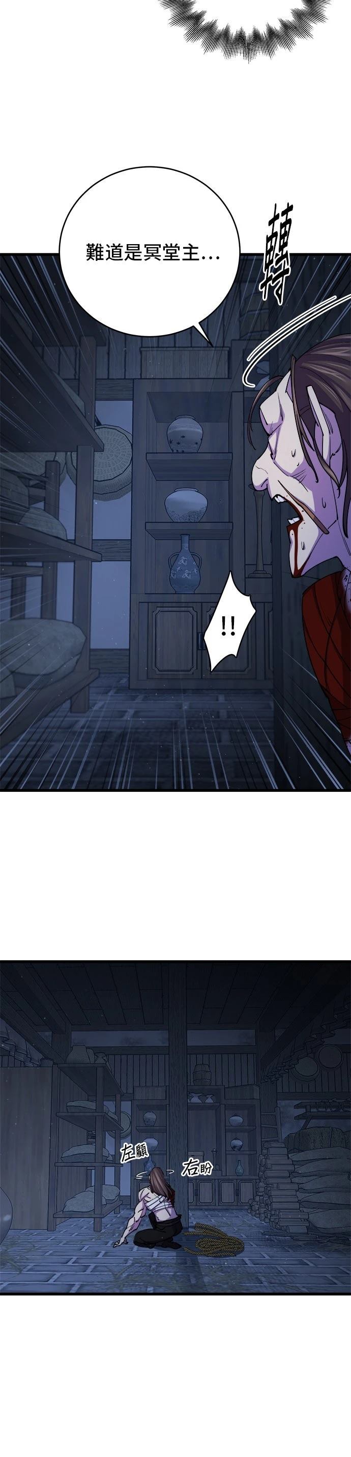 第11话2