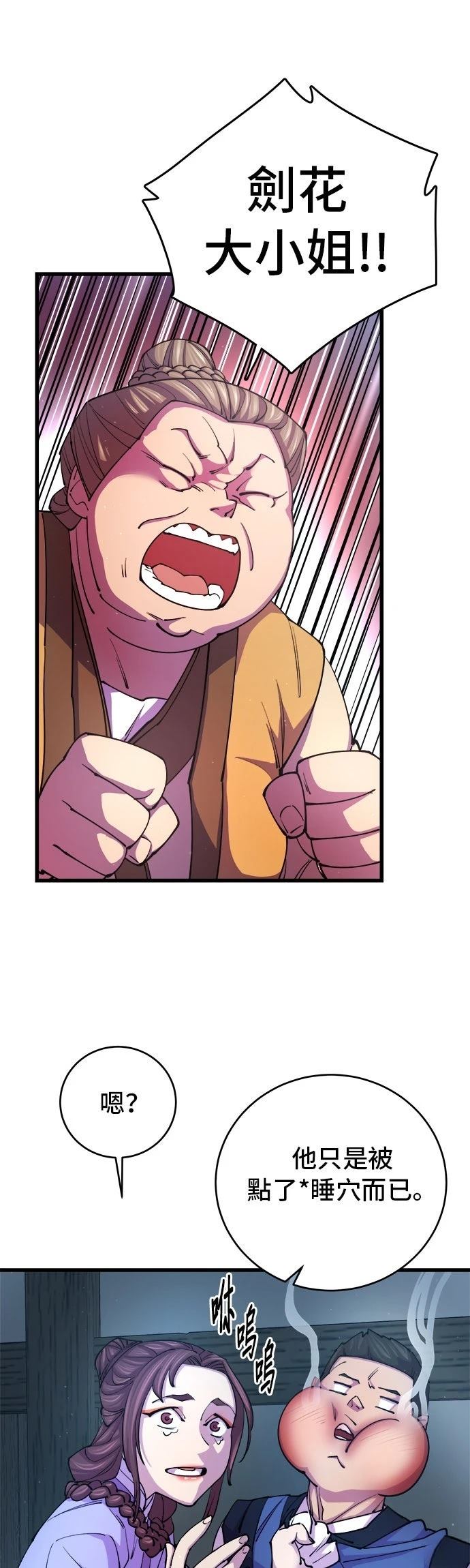 第11话20