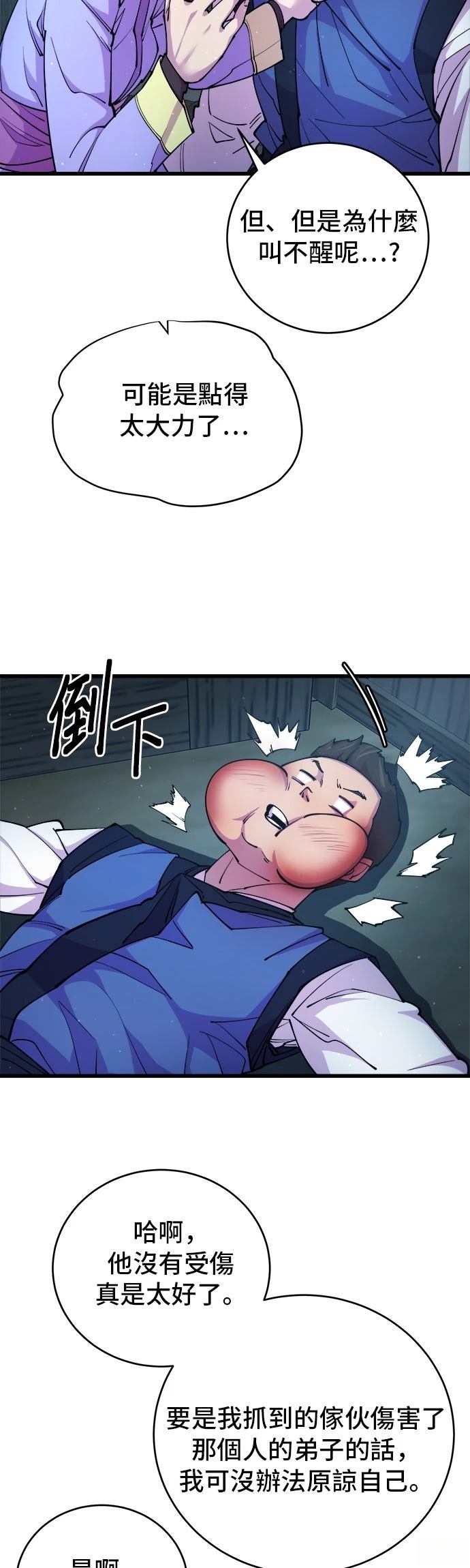 第11话21
