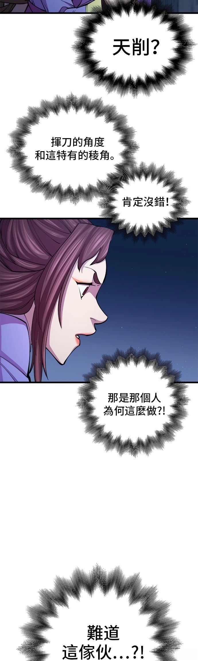 第11话25