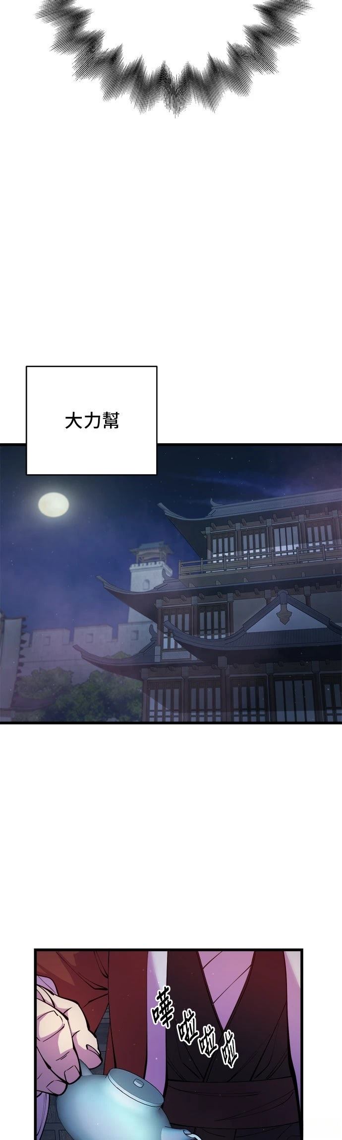 第11话26