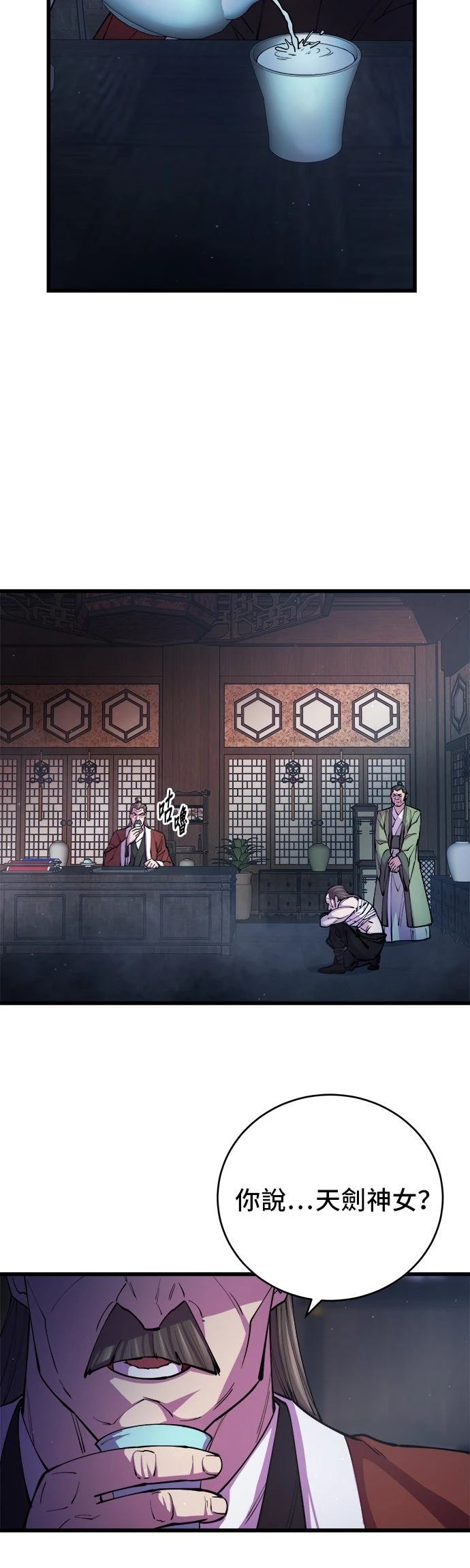 第11话27