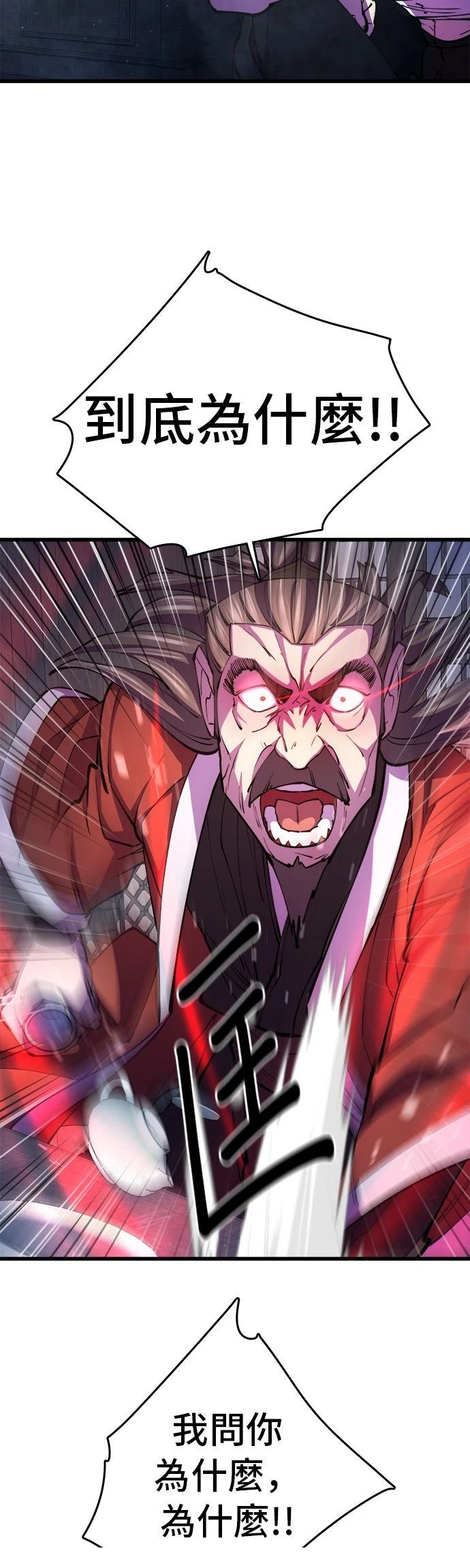 第11话29