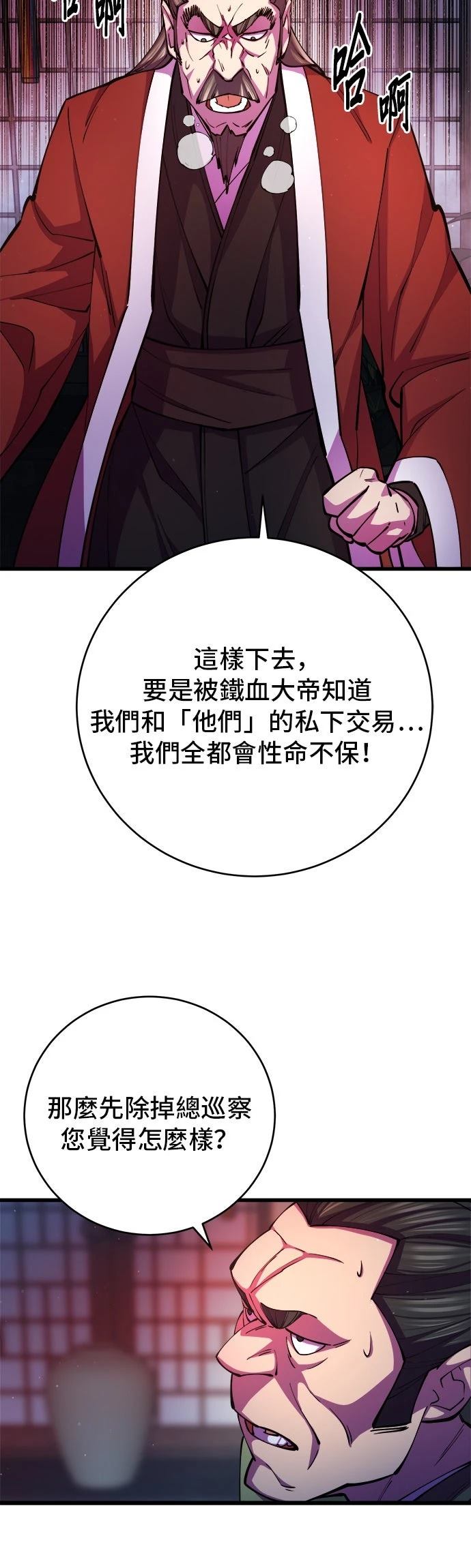 第11话31