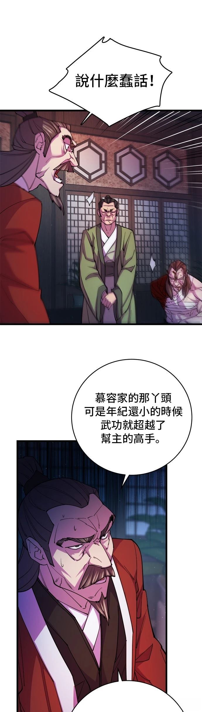 第11话32