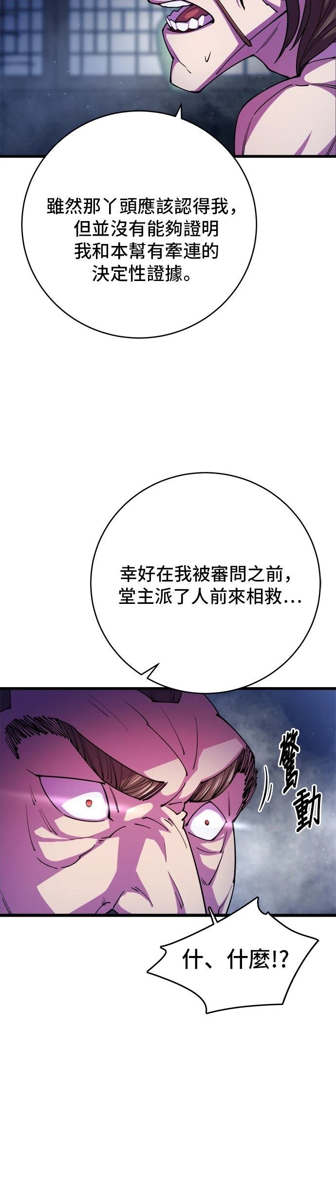 第11话35