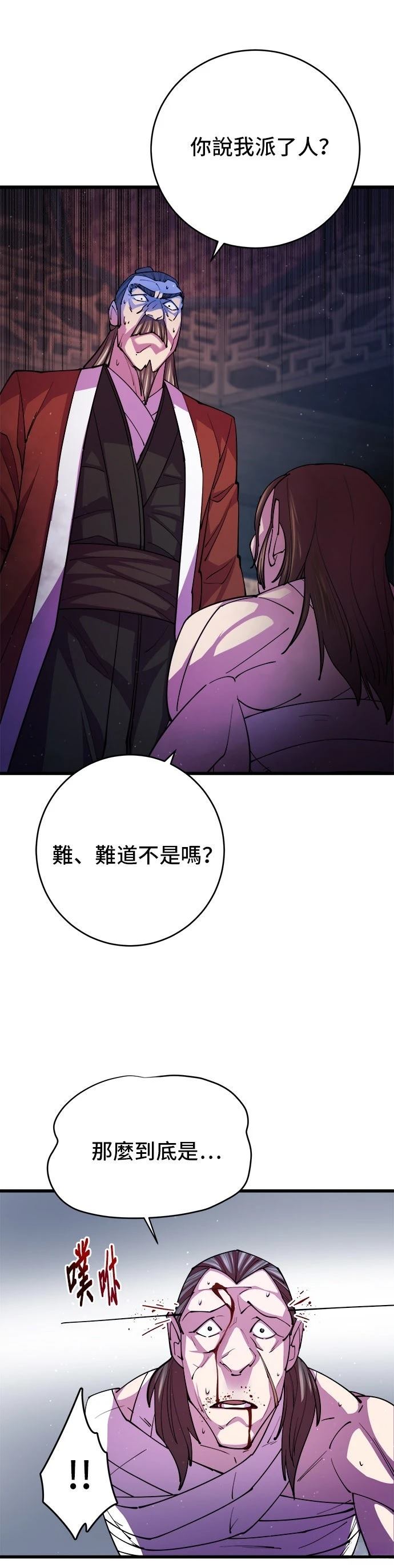 第11话36