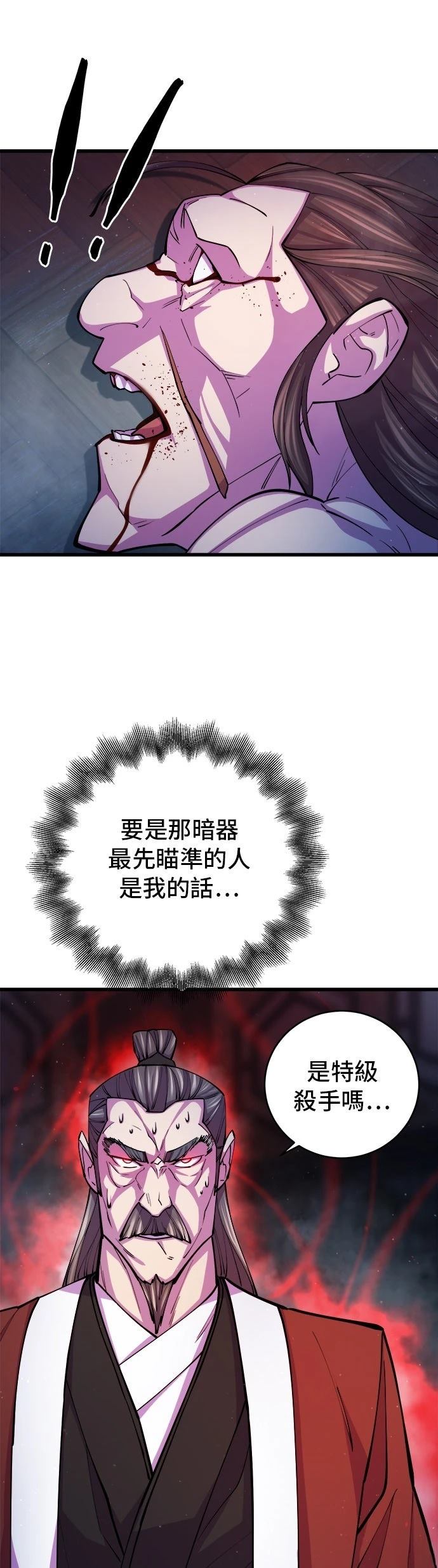 第11话40