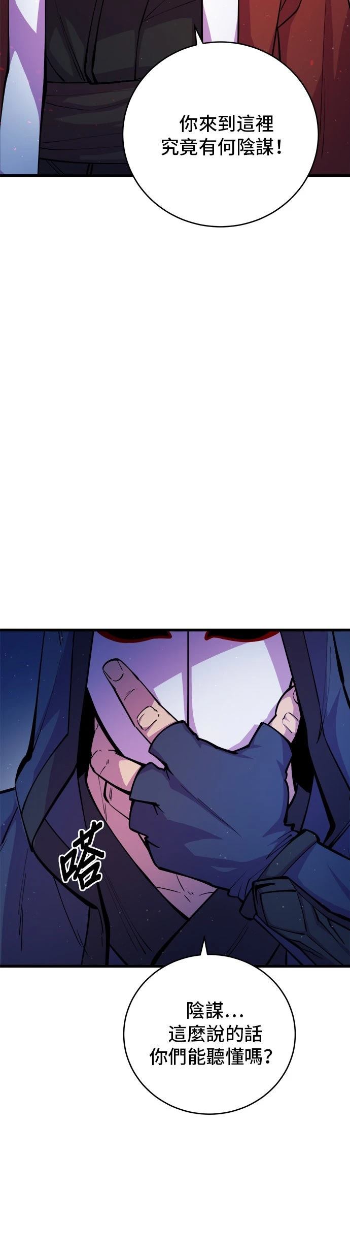 第11话41