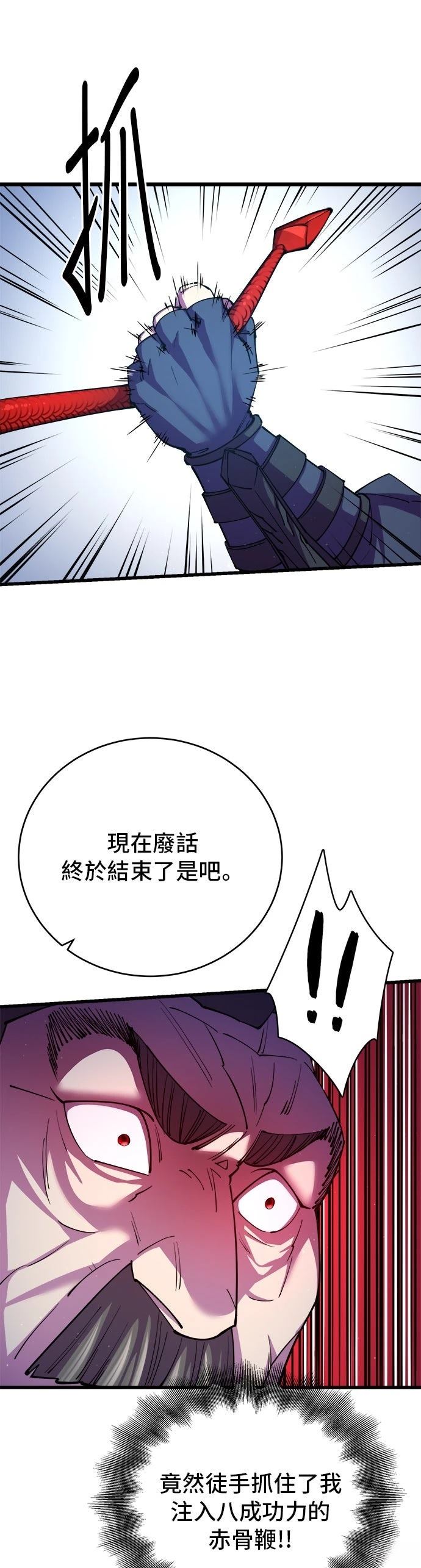 第11话46
