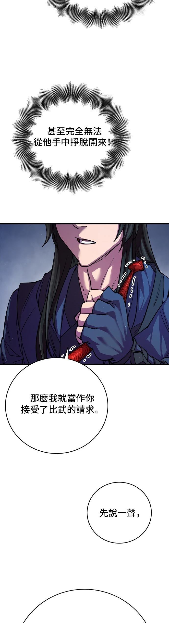 第11话47
