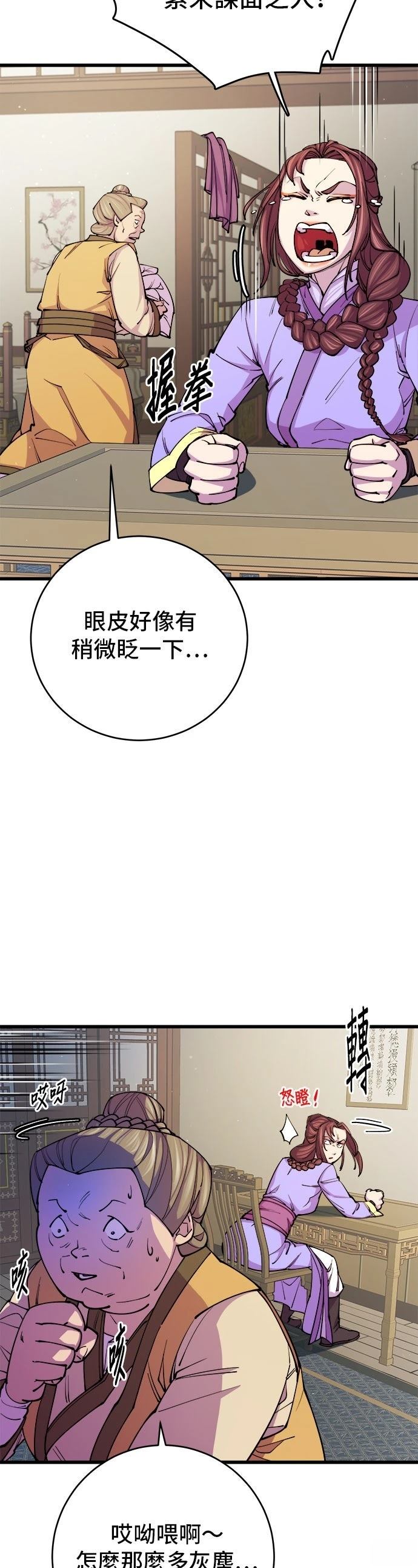 第11话5
