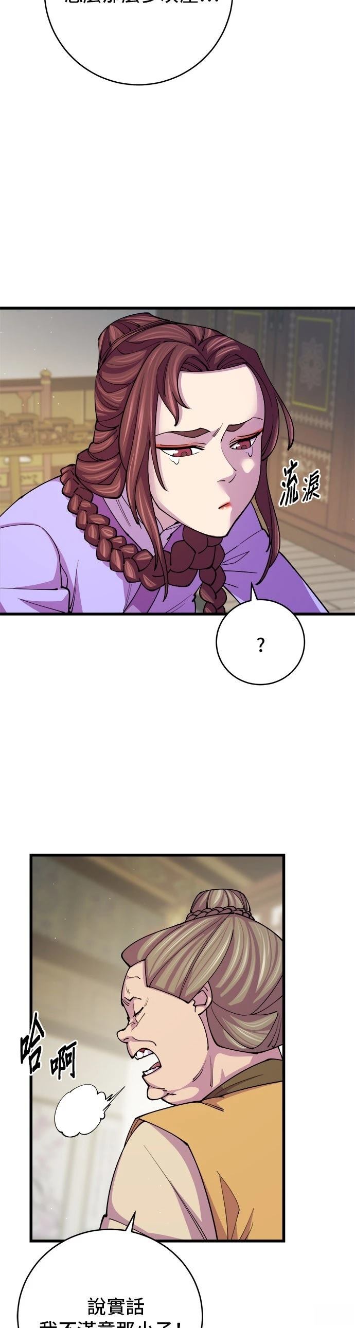 第11话6