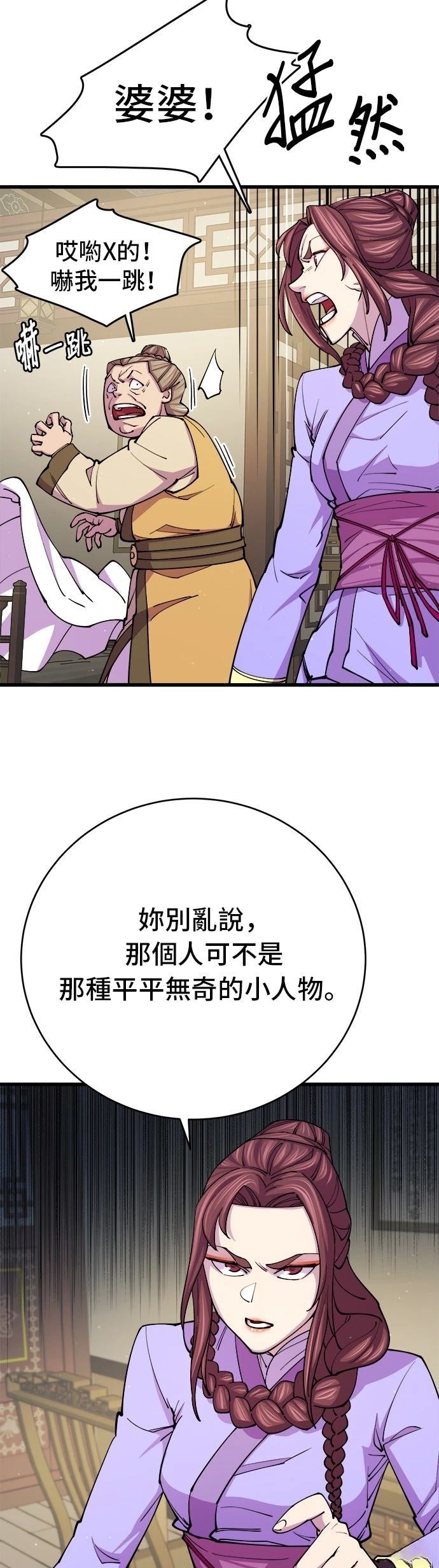 第11话9