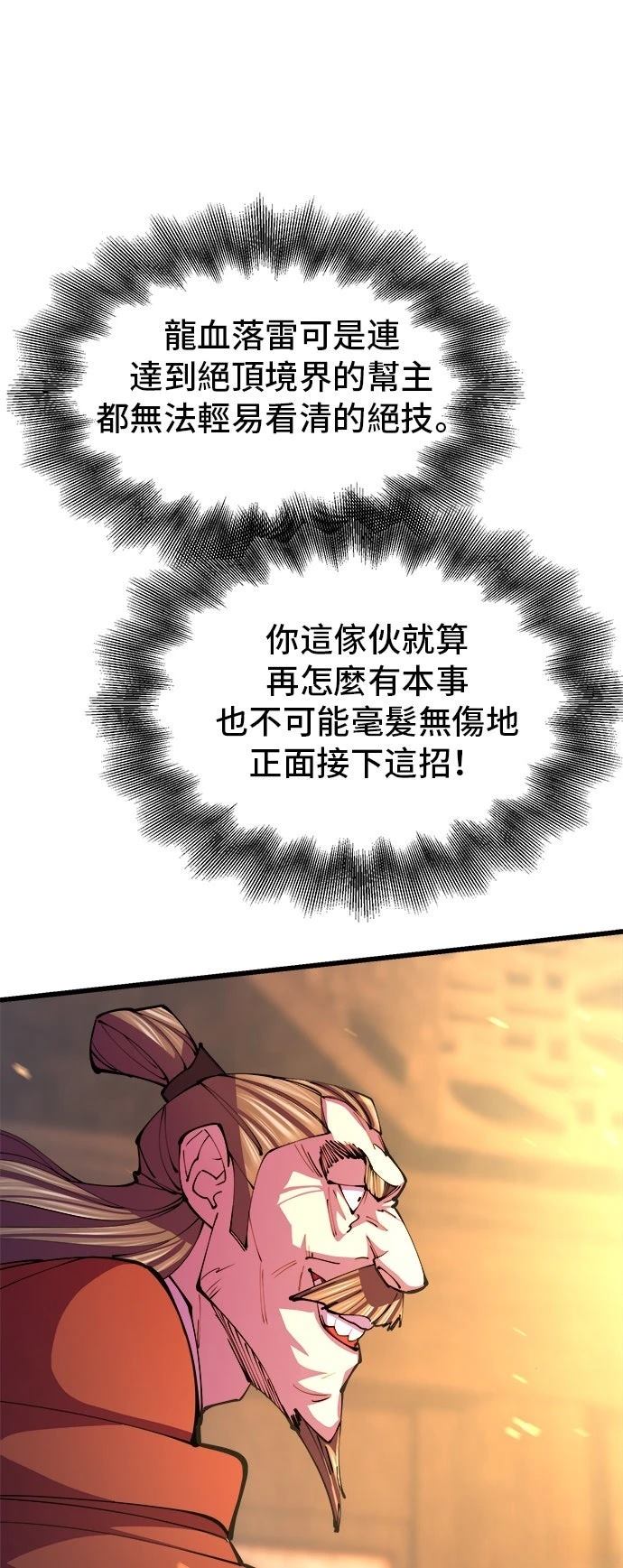 第12话15