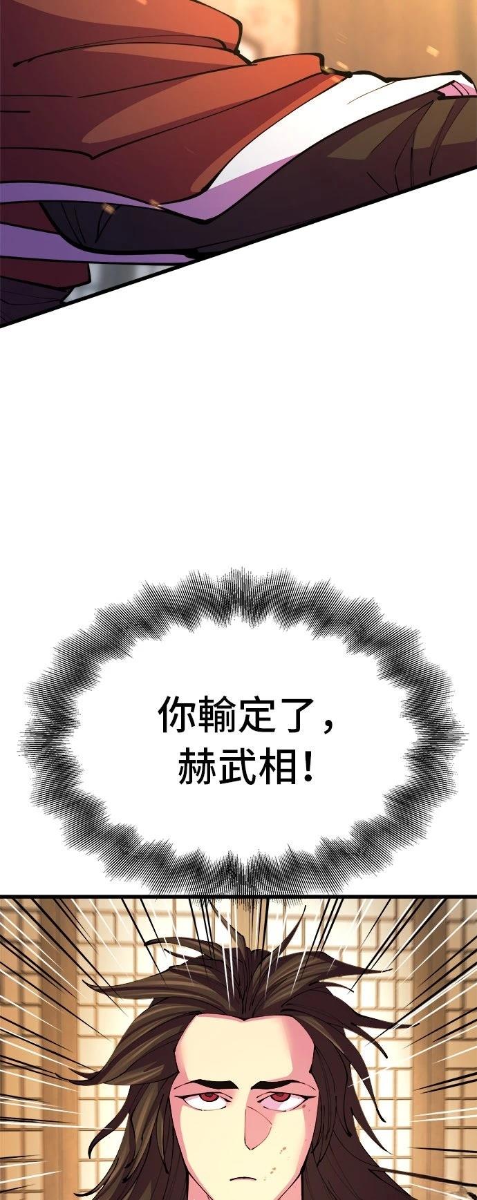 第12话16