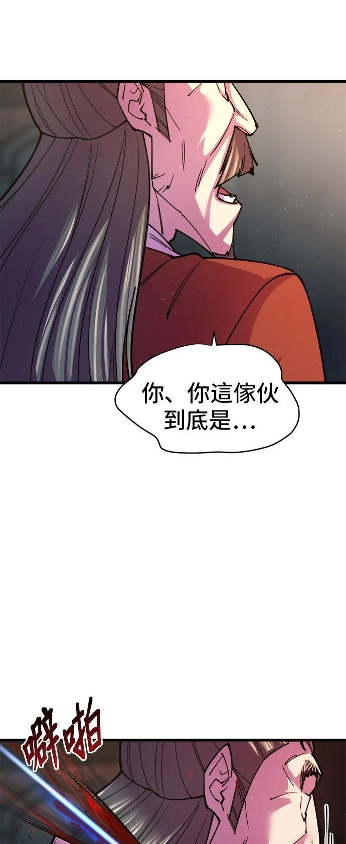 第12话22