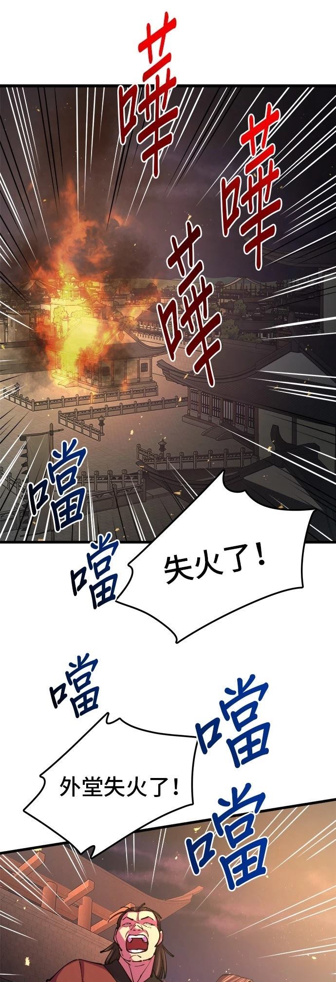 第12话27