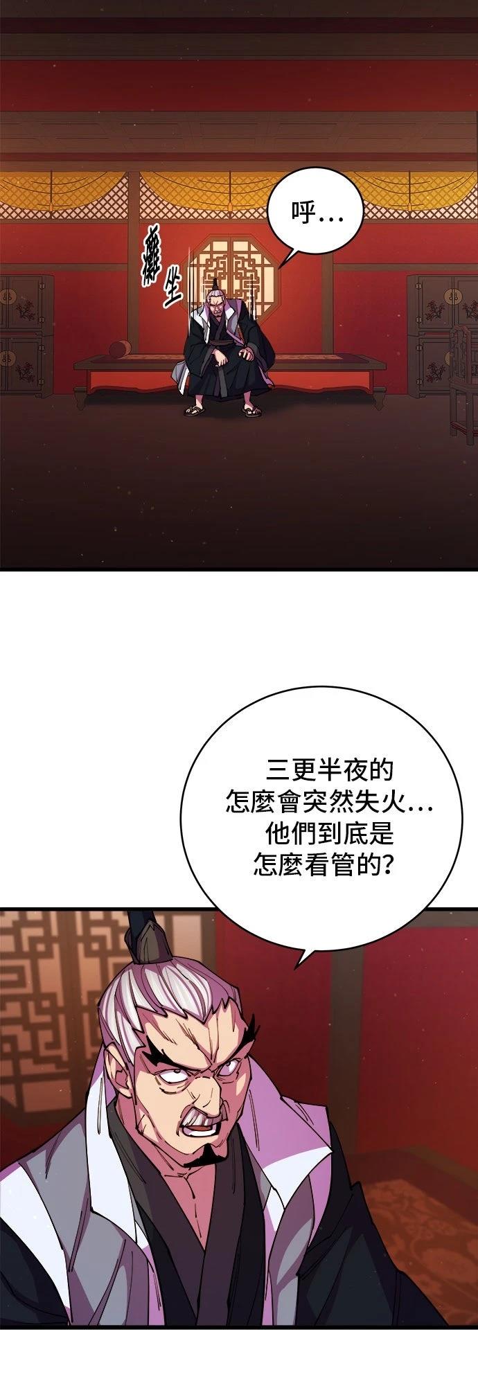 第12话31