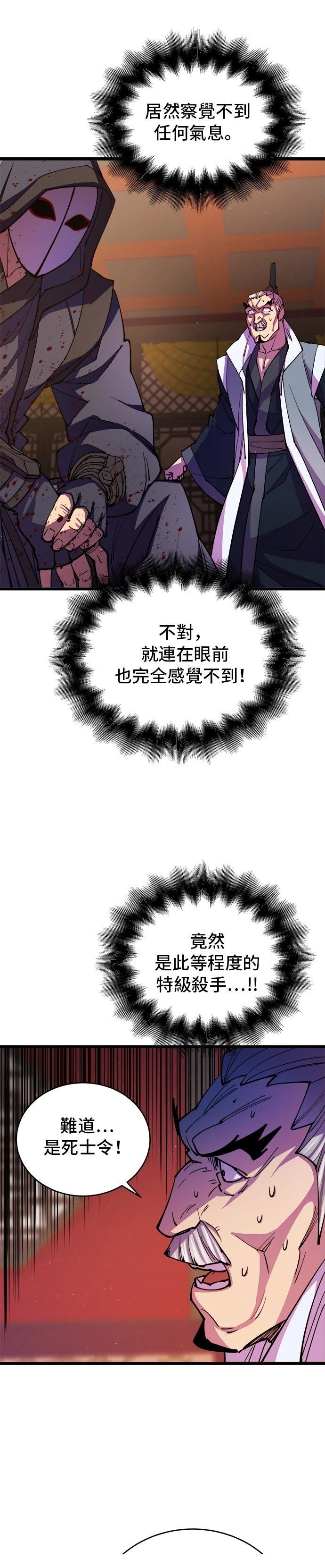 第12话36
