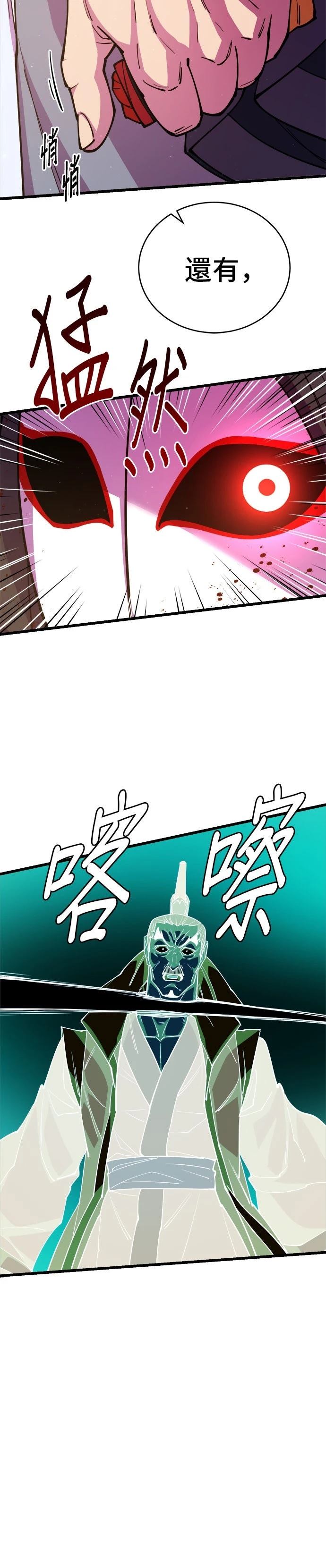 第12话39