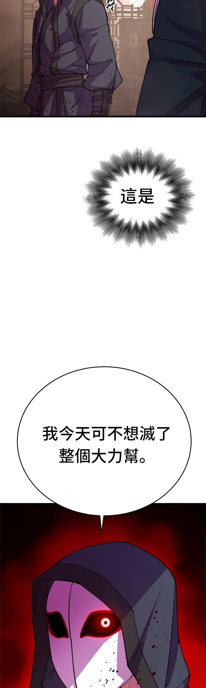 第12话42