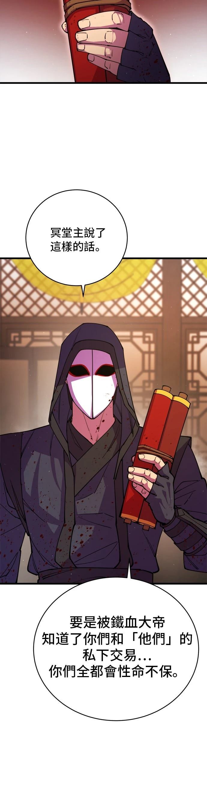 第12话45
