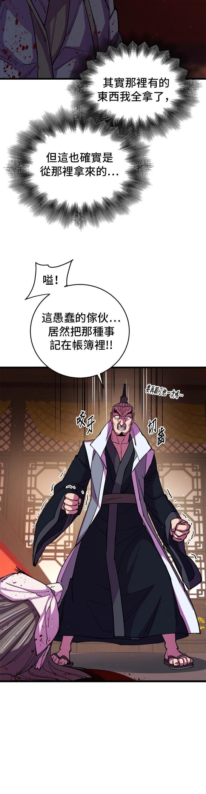 第12话47