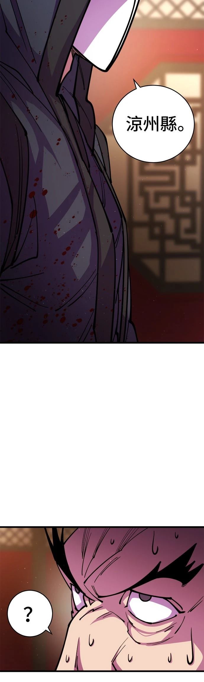第12话49