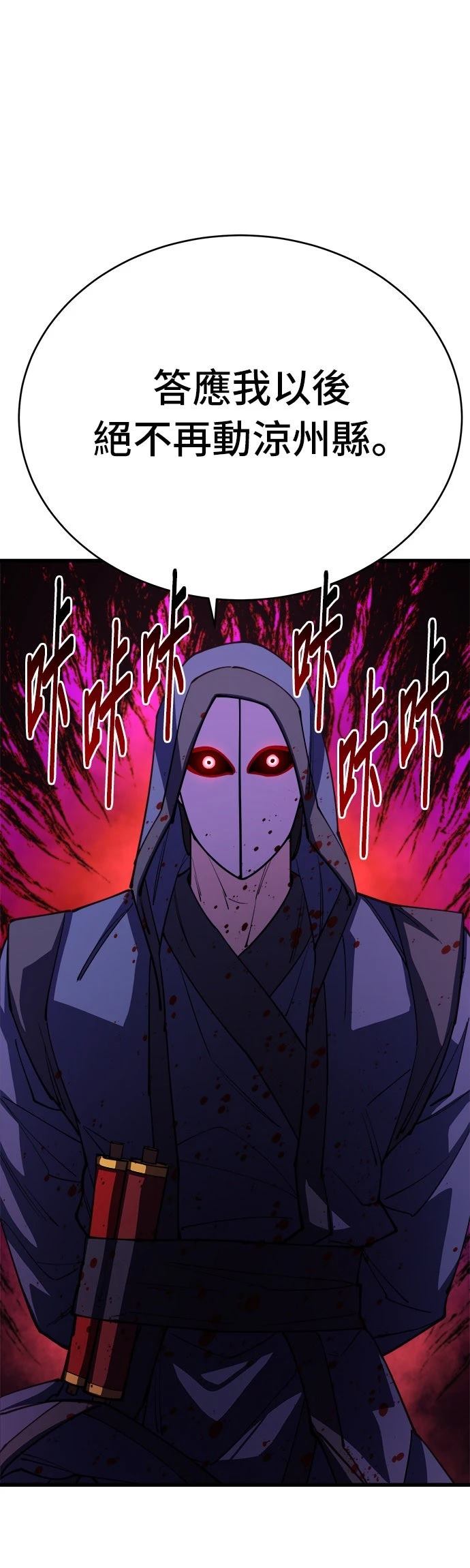 第12话50