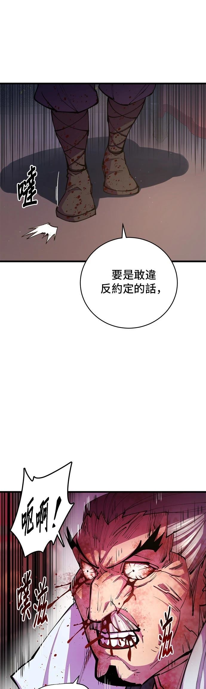 第12话52