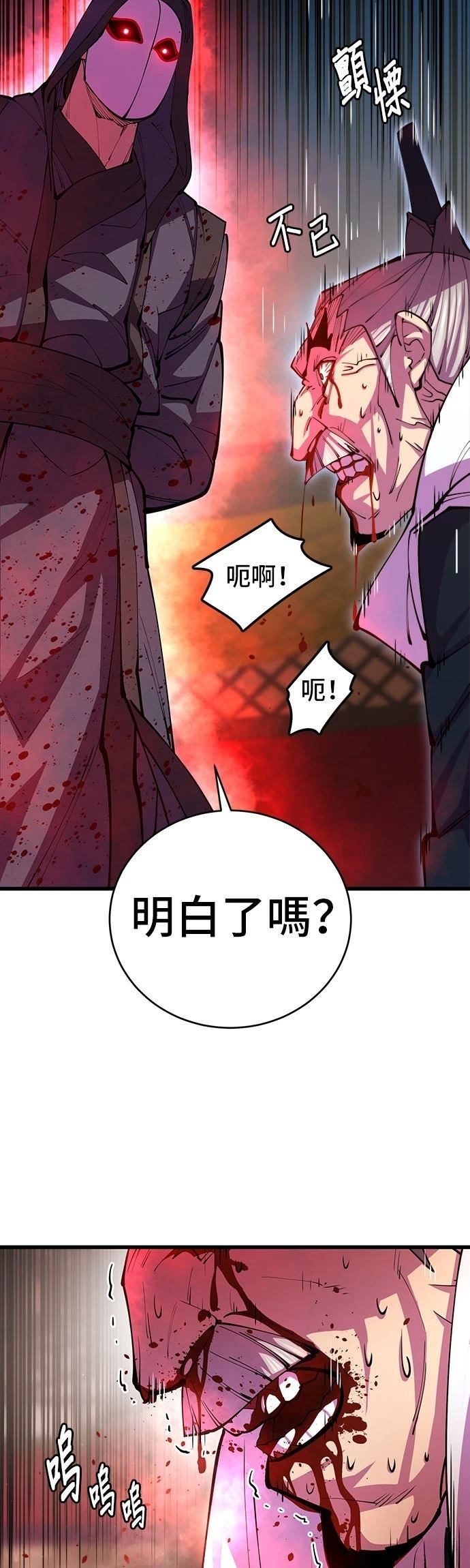 第12话54