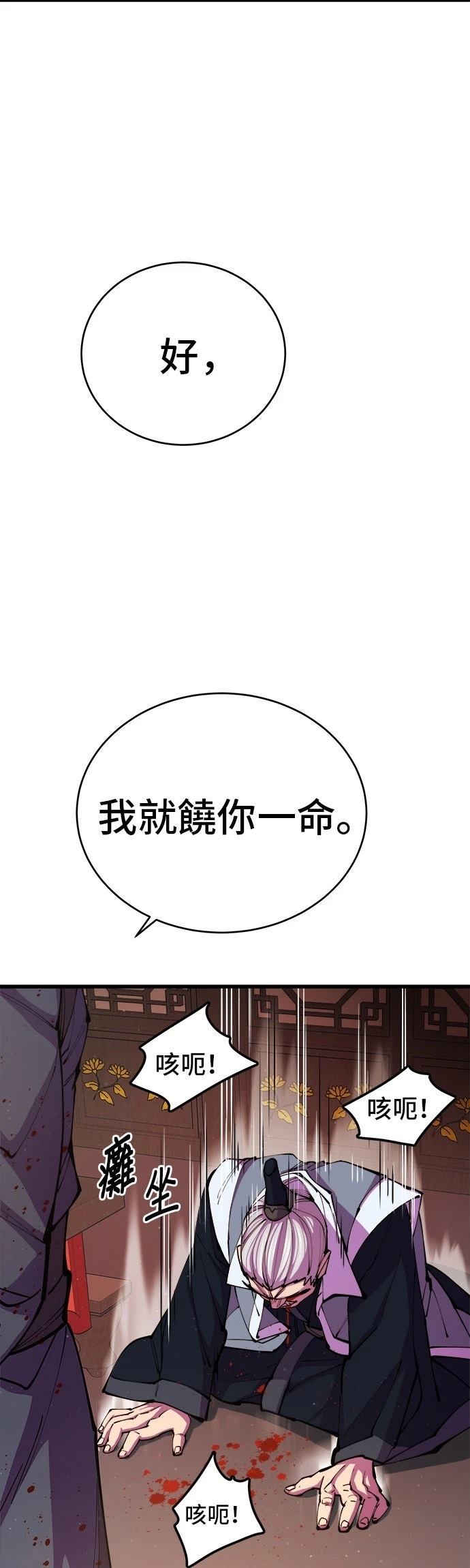 第12话57