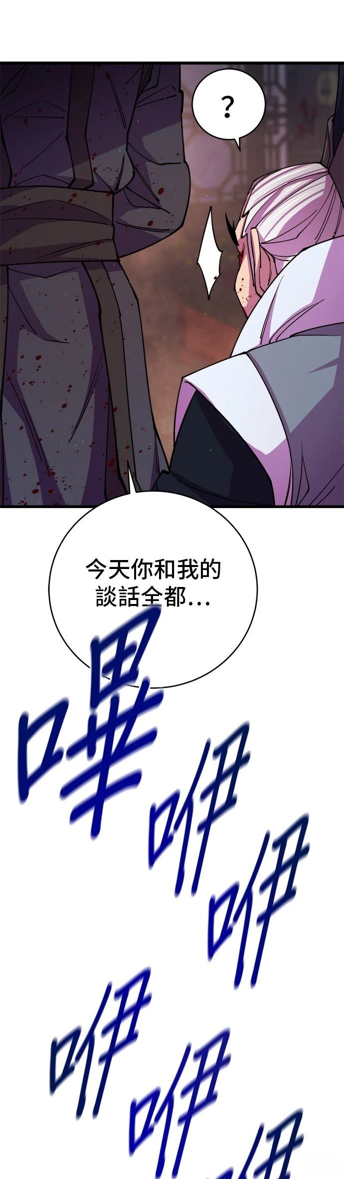 第12话60