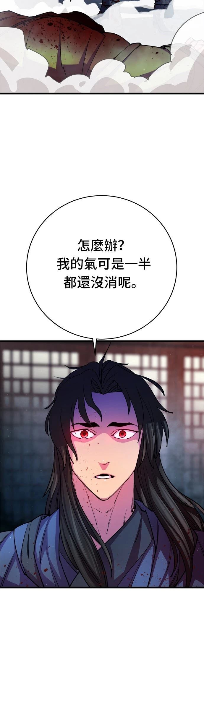 第12话7