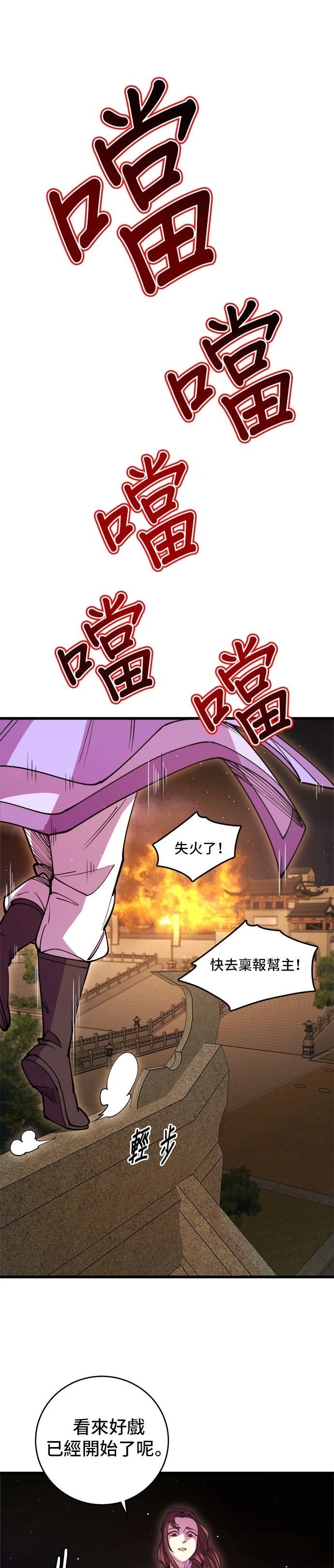 第13话0